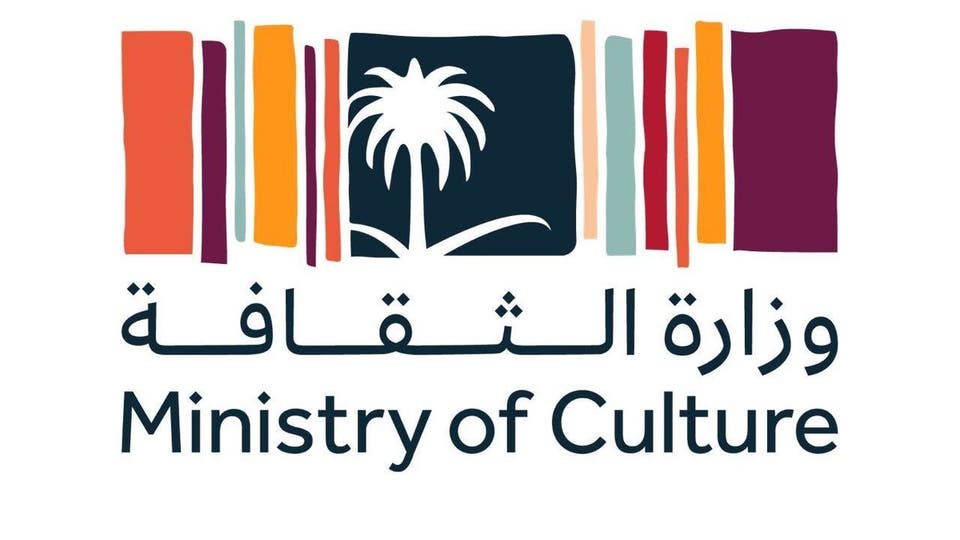 مجلس الوزراء السعودي يوافق على إنشاء سلطات متخصصة بالفنون والموسيقى