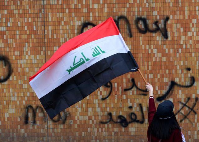 الاحتجاجات في بغداد