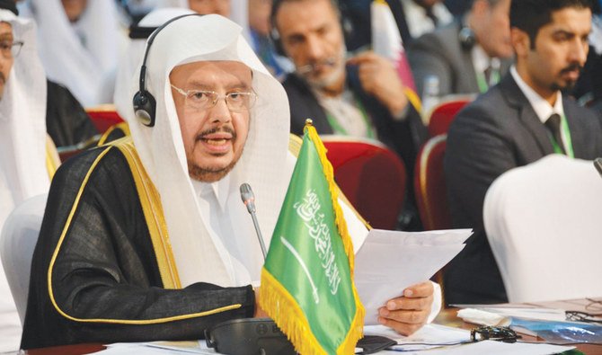 المملكة العربية السعودية تدين التدخل في الشؤون الداخلية للدول