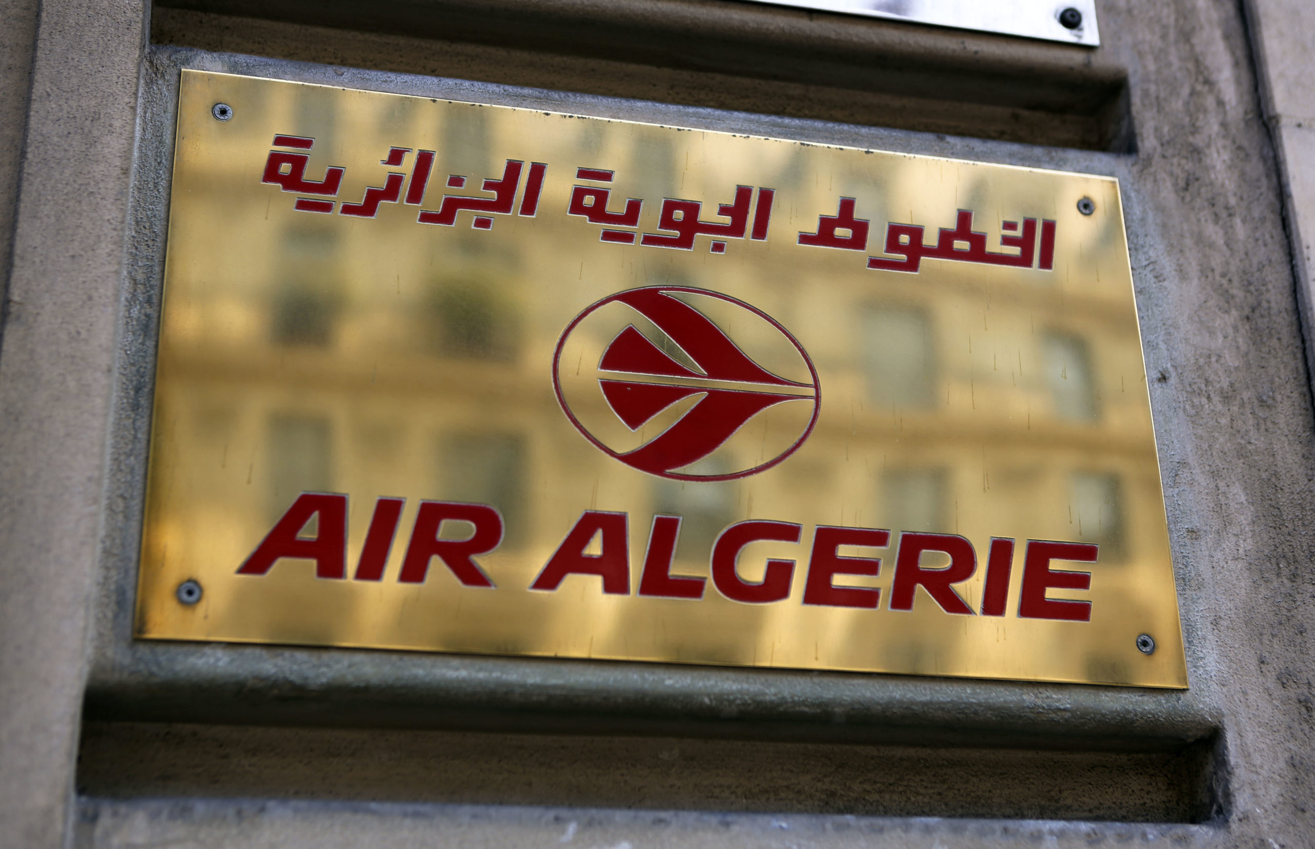الجزائر