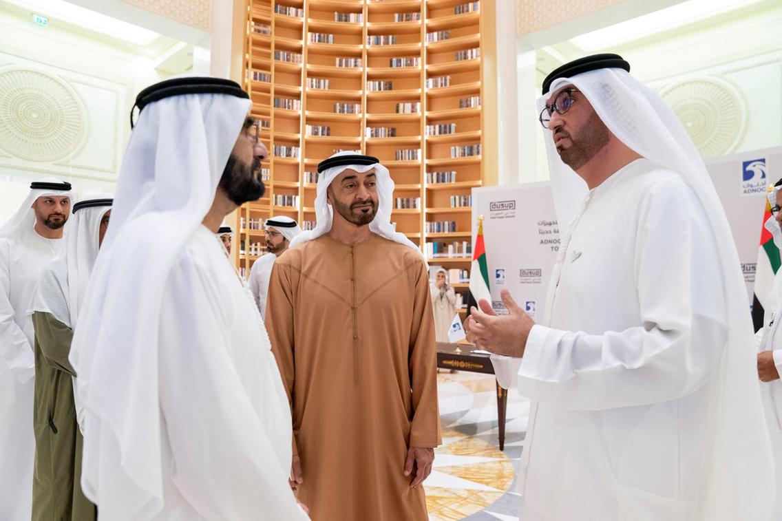 الامارات