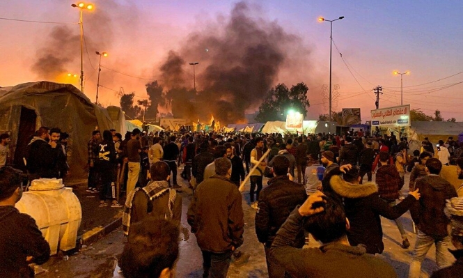 النجف