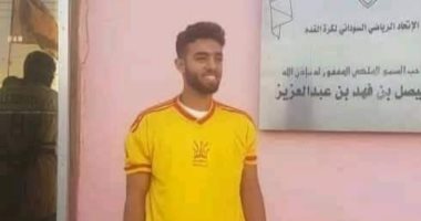 وفاة لاعب مصري في حريق بفندق وسط الخرطوم